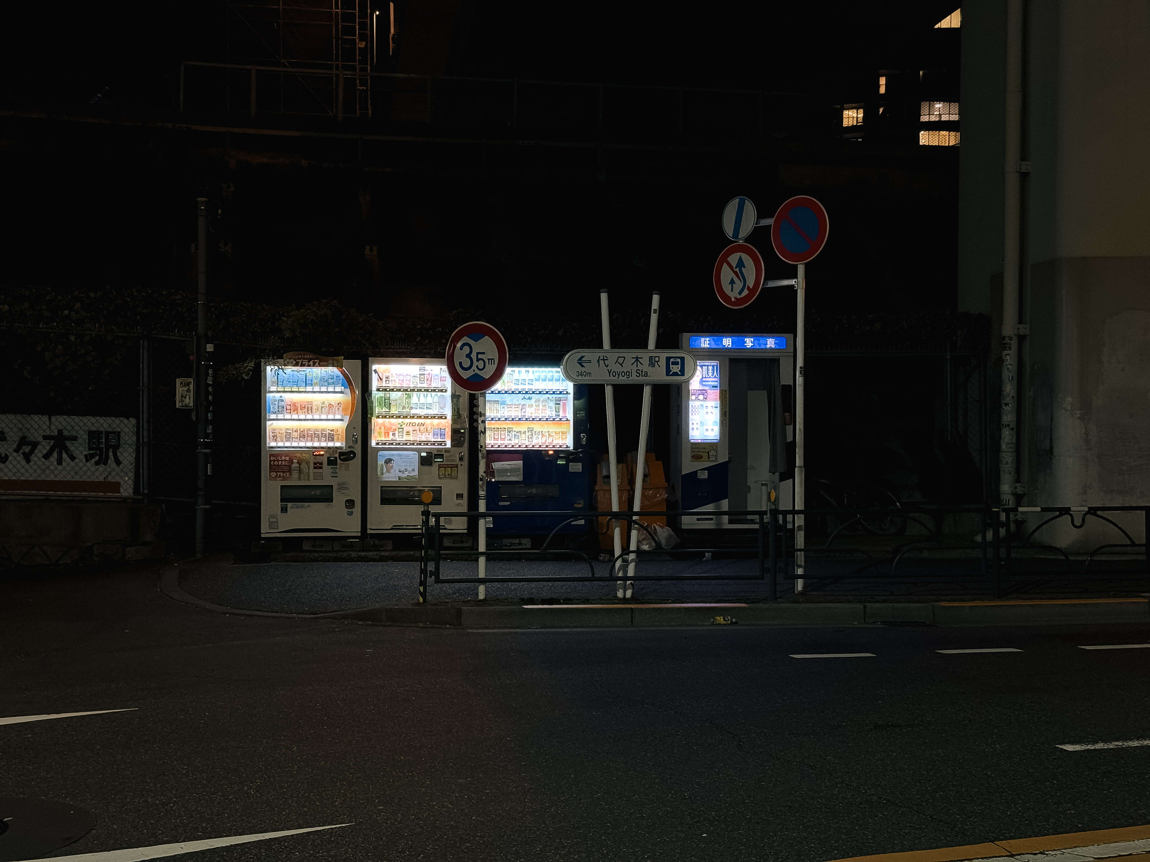 東京販賣機