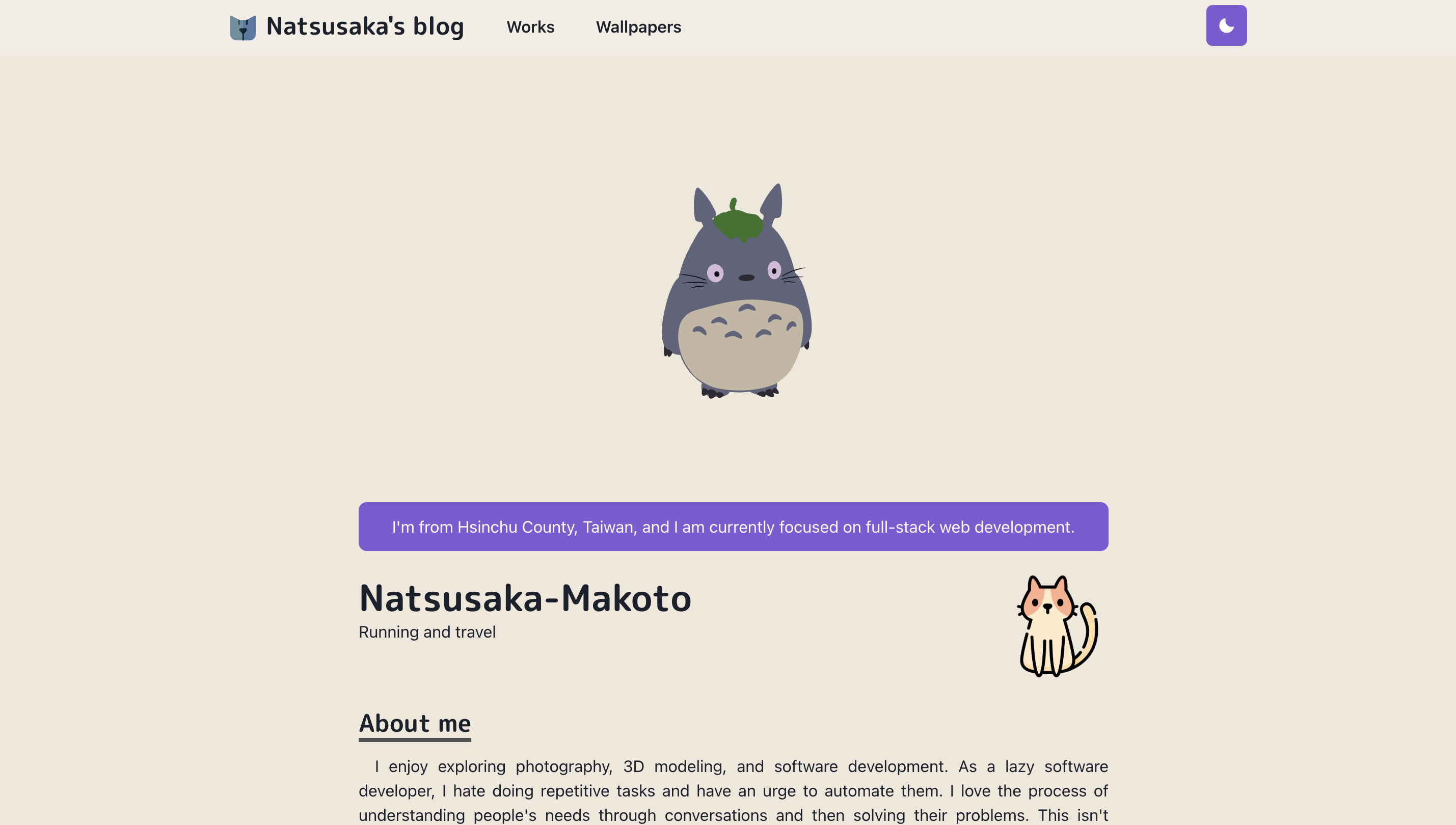 Natsusaka-blog