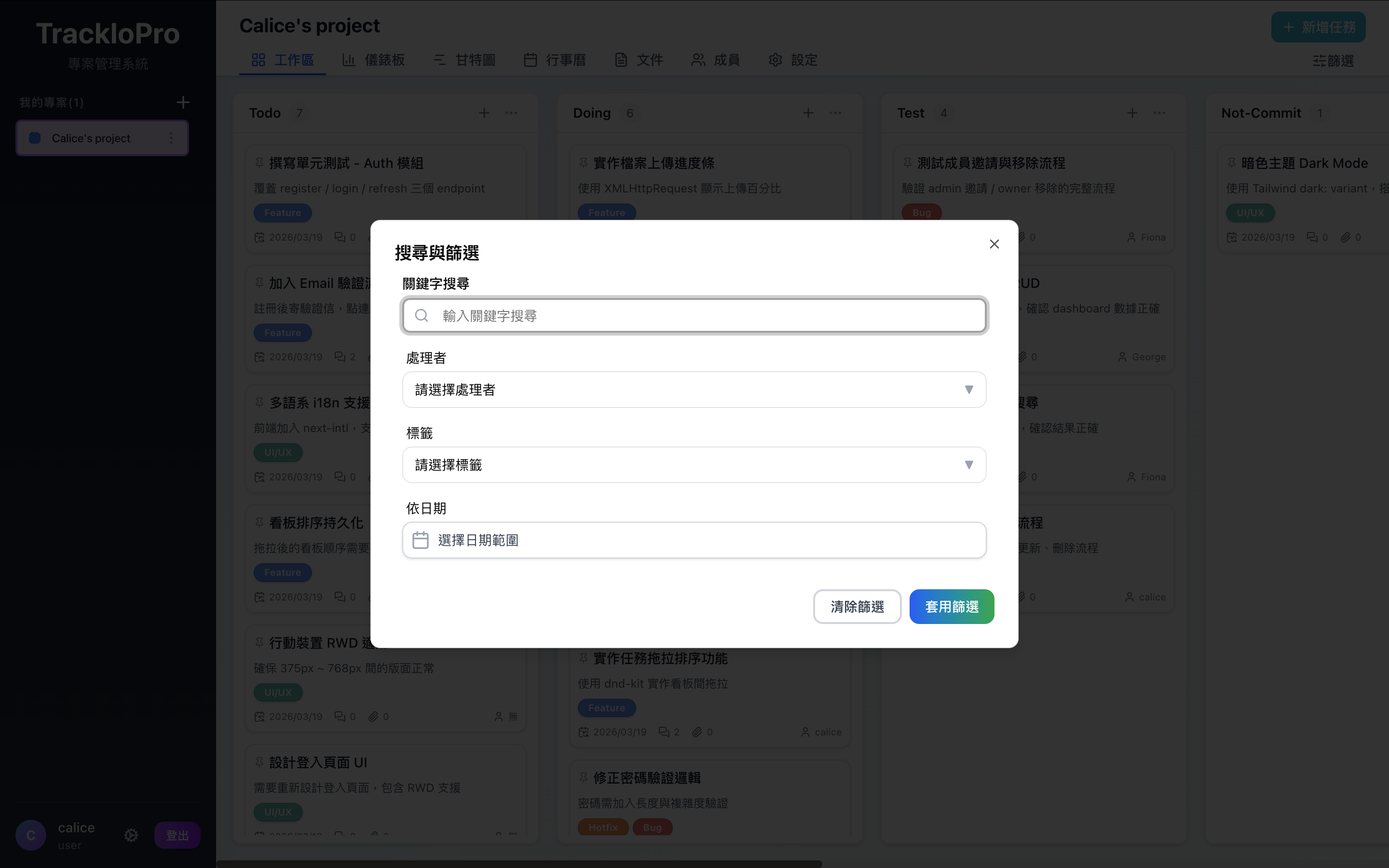 Tracklo-Project-Search